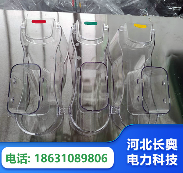 宿州透明绝缘护罩