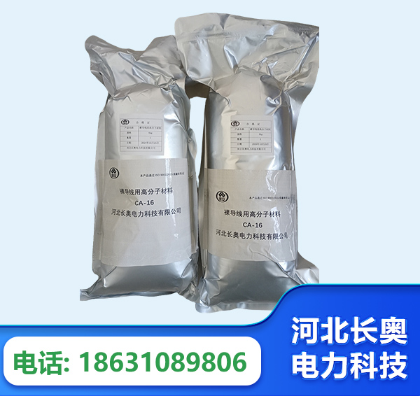 宿州机器人覆涂用料
