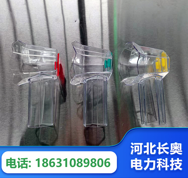 宿州透明绝缘护罩