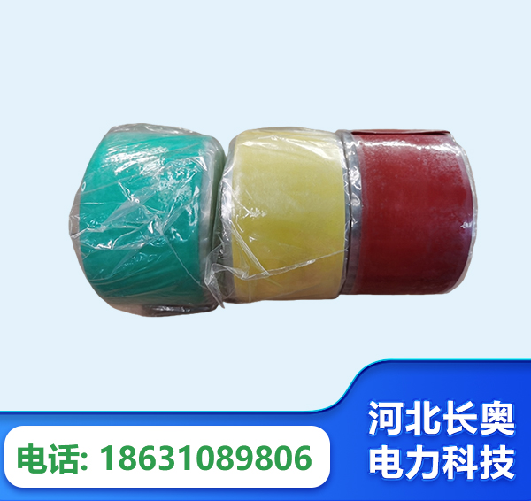 宿州绝缘自粘带